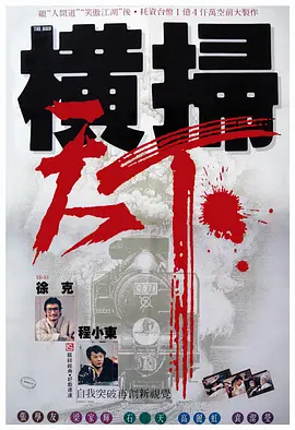 约会大作战5