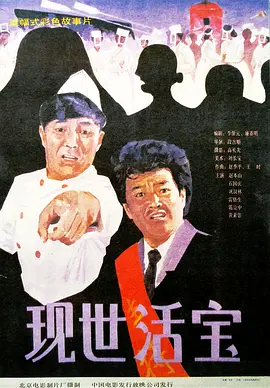 友好的管家