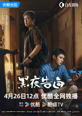 good电影播放在线观看