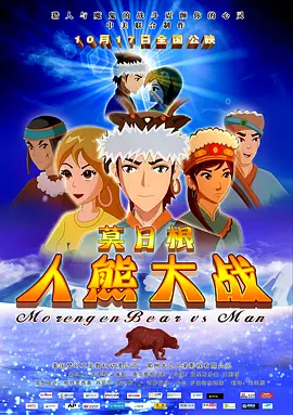 91热久久免费频精品动漫99