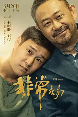 姐妹室