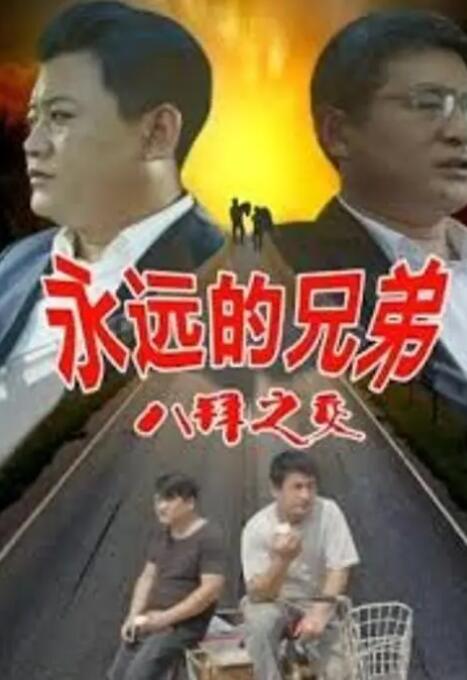 一区二区三区免费看