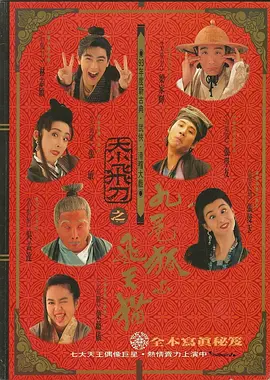 女友定情信物