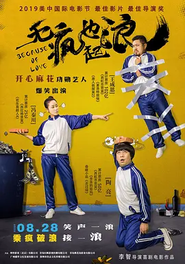 亚洲欧美一区二区三区久久