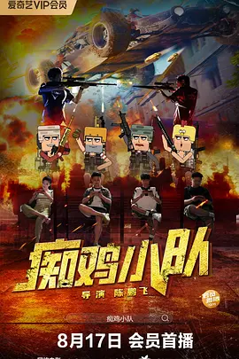 aa看片
