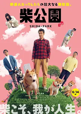 好看的爱情动漫