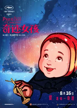 美女下面流水视频