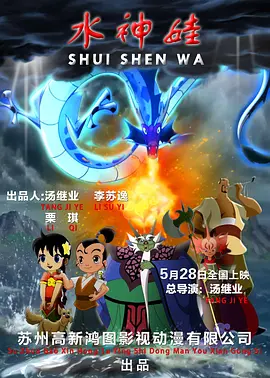 人形犬训练学校