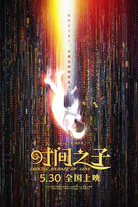 国产精品人人爱一区二区白浆