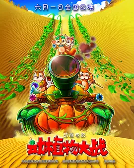 国内精品免费久久久久妲己