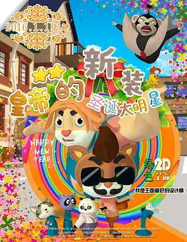 白袜腹肌