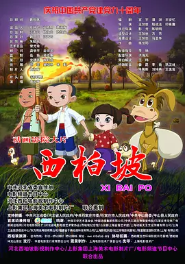 久久天天躁夜夜躁狠狠躁2015