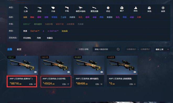 欧美 亚洲 国产 精品