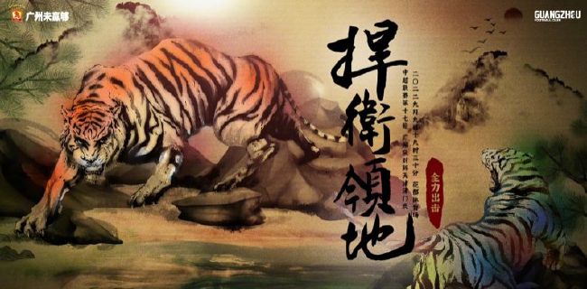夜晚出租
