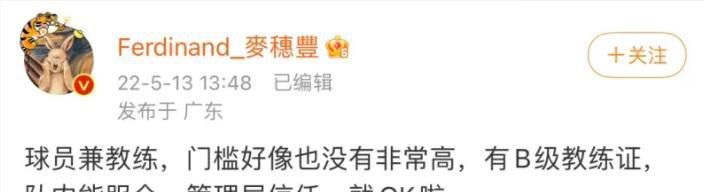 和情人的旅游