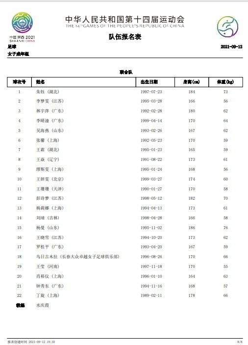 脱英语老师高跟鞋挠丝袜脚心