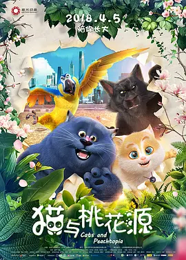 激情开心