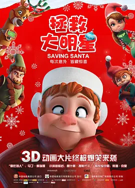 东京复仇者第2季在线观看