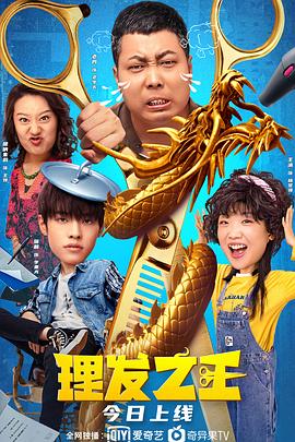 同学和媳妇儿