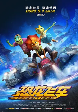 日本公与熄完整版