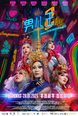 办公室 美女 丝袜 爆操