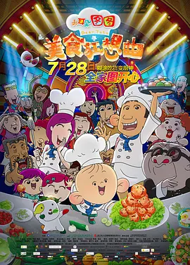 久久中文字幕电影