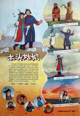 国产精品色综合久久