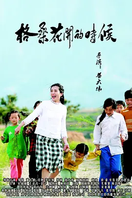 国产美女精品三级在线观看