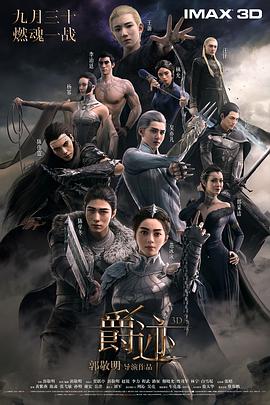 色综合久久夜色精品国产