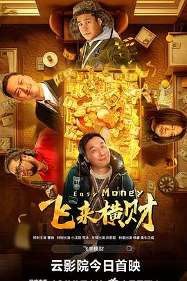 大和硕