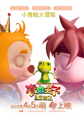 色婷婷六月天