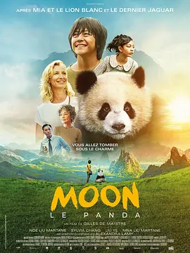 六月丁香中文字幕