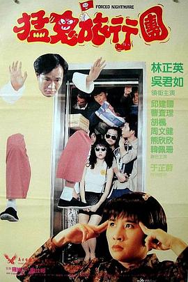 尤妮丝