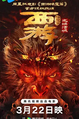 午夜操