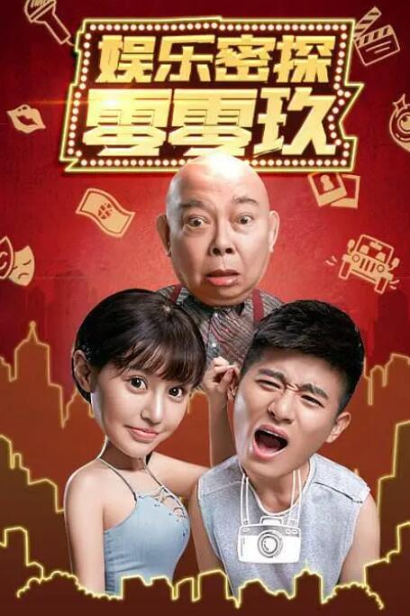 色五夜婷婷