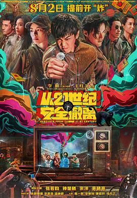 爱威奶在线观看