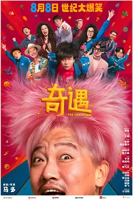 尤夫股份股价