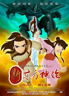 外遇时代