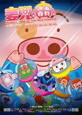 国产欧美精品一区二区三区四区