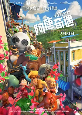 伊人久久亚洲精品一区