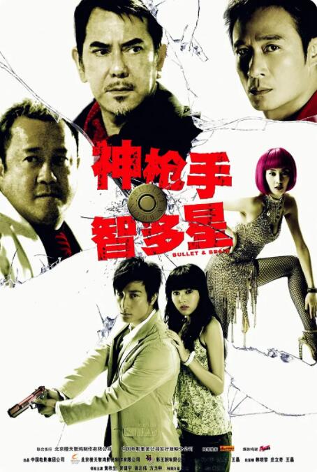 松下冷链