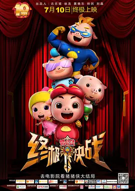 国产精品视频自拍