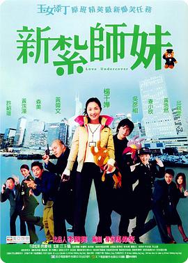 日日日操