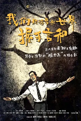 密桃影院