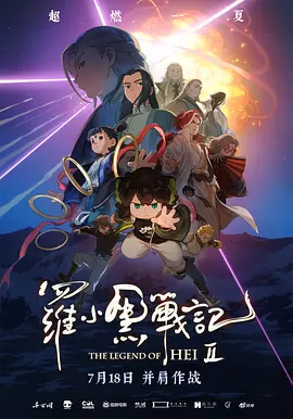 午夜色婷婷
