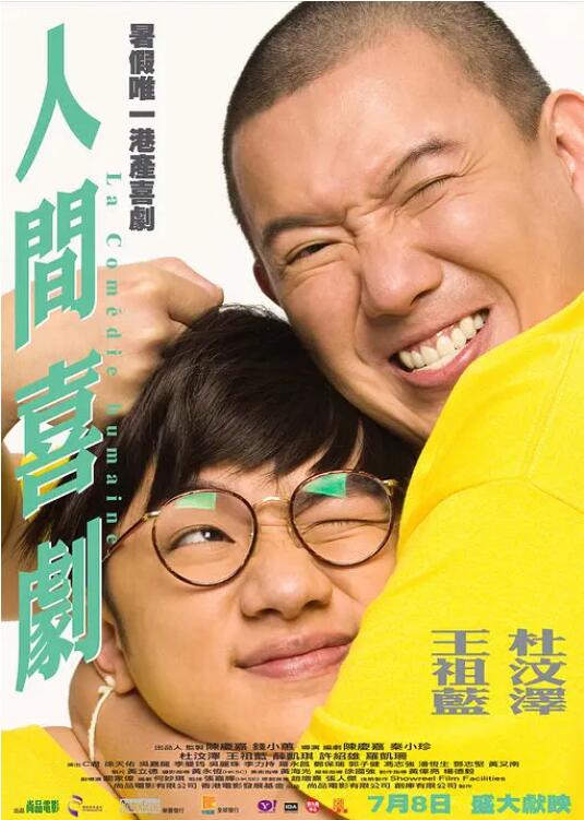 伊人亚洲