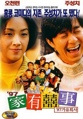日本国产一区在线观看
