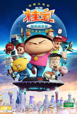 500第一精品巨人品牌导航