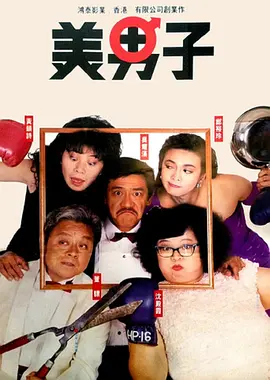 欧美日韩亚洲成人