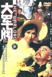 天堂电影网av